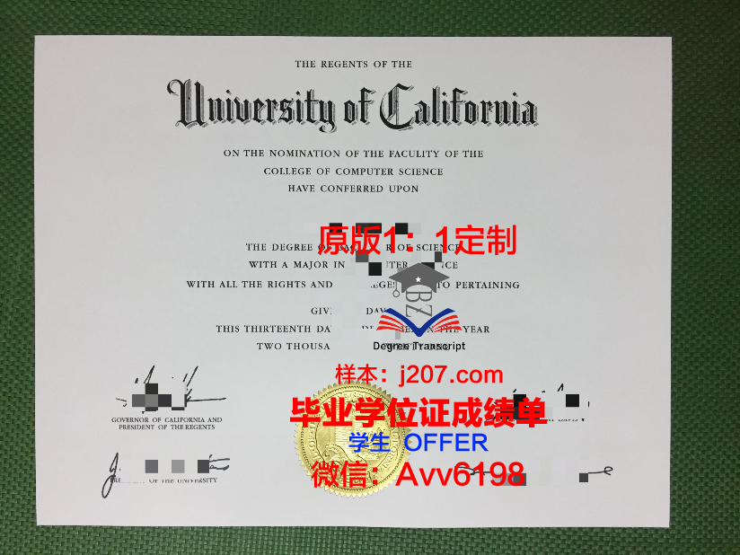 国立高等工业与企业计算机学院本科毕业证:承载荣誉与梦想的证书