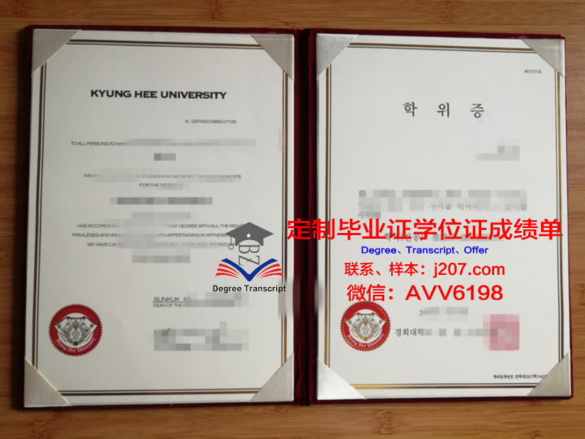 图卢兹第三大学学位证书(图卢兹第三大学学费)