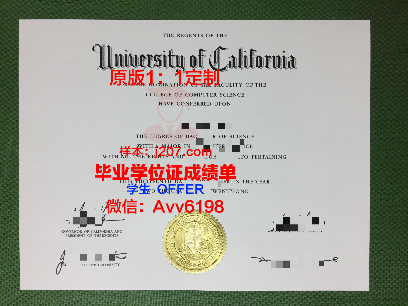 国际神学大学院大学毕业证防伪(神学院毕业证书)