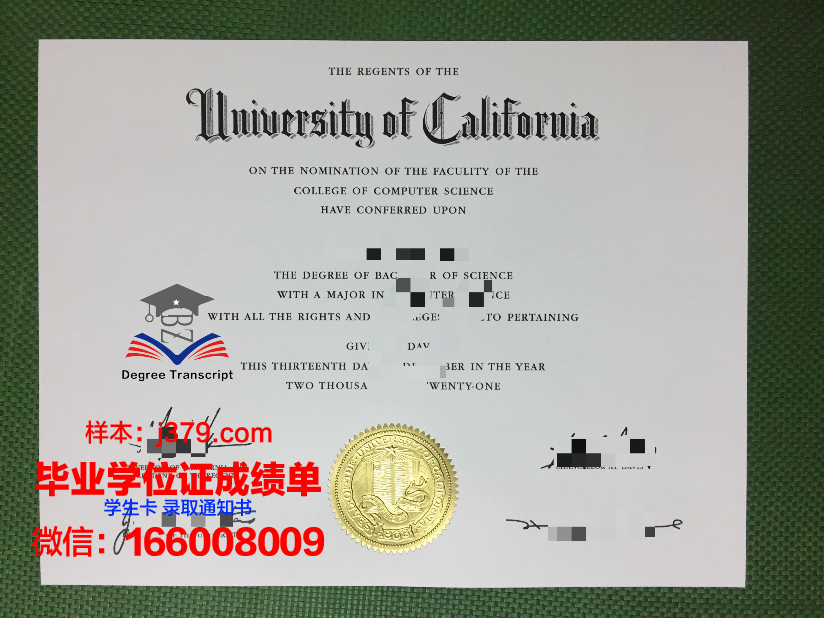 塔林理工大学毕业证成绩单(塔里木大学毕业证书图片)