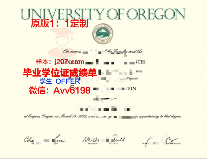 俄勒冈州立大学瀑布分校毕业证图片Oregon State University-Cascades Diploma