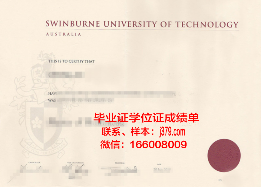 图卢兹国立高等化学工艺与技术工程师学院毕业证原件