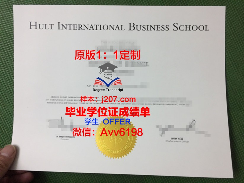 国际空间大学毕业证电子版(国际空间技术)