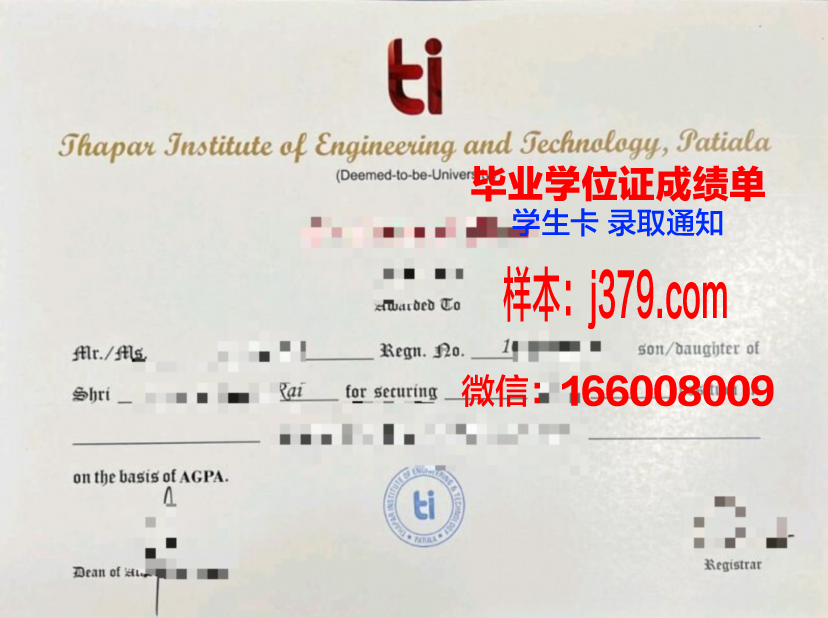 国立高等机械与微技术学院毕业证:开启职业生涯的金钥匙