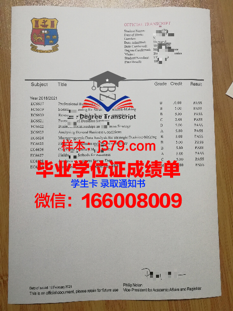 图卢兹国立综合理工学院学位证书(图卢兹研究生院)