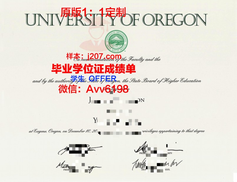 俄勒冈州立大学瀑布分校毕业证图片Oregon State University-Cascades Diploma