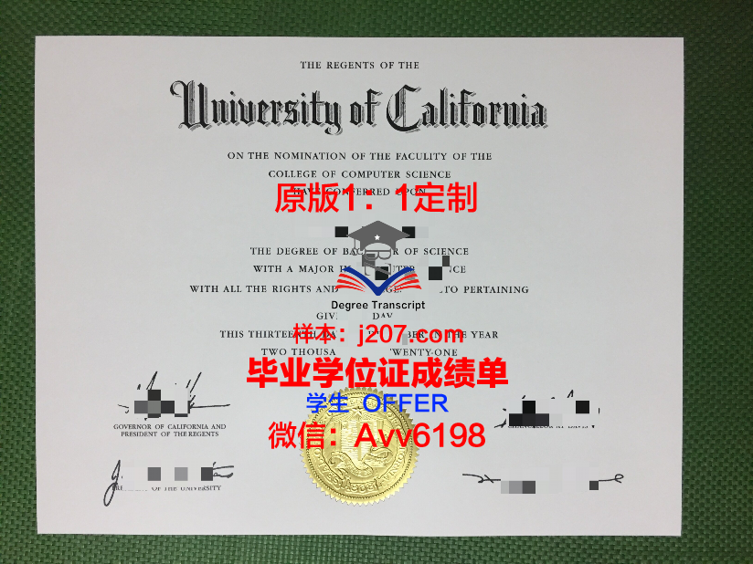 图卢兹国立高等农艺学院毕业证成绩单:一份承载荣誉与努力的证明