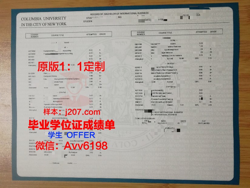 国立高等石油与发动机学院学位成绩单定制：助力学子成就辉煌