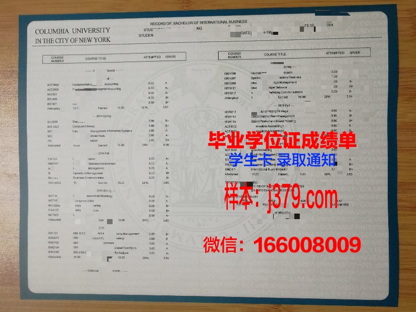 国际神学大学院大学证书成绩单(国外神学院招生条件)