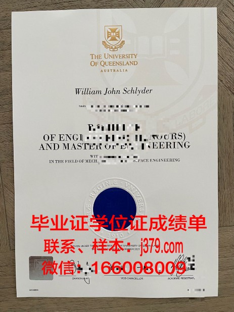 塞梅维什大学毕业证是真的吗(塞梅维什大学百度百科)