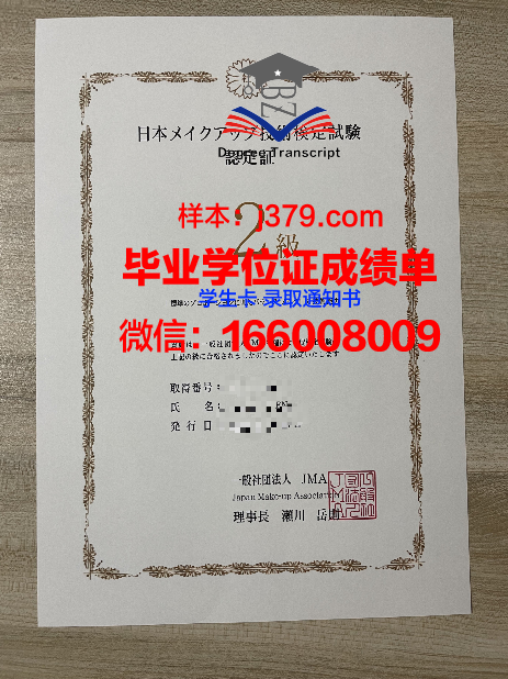 国际大学国际劳动与社会关系学院”毕业证书图片模板(国际学院本科毕业证书怎么样的)