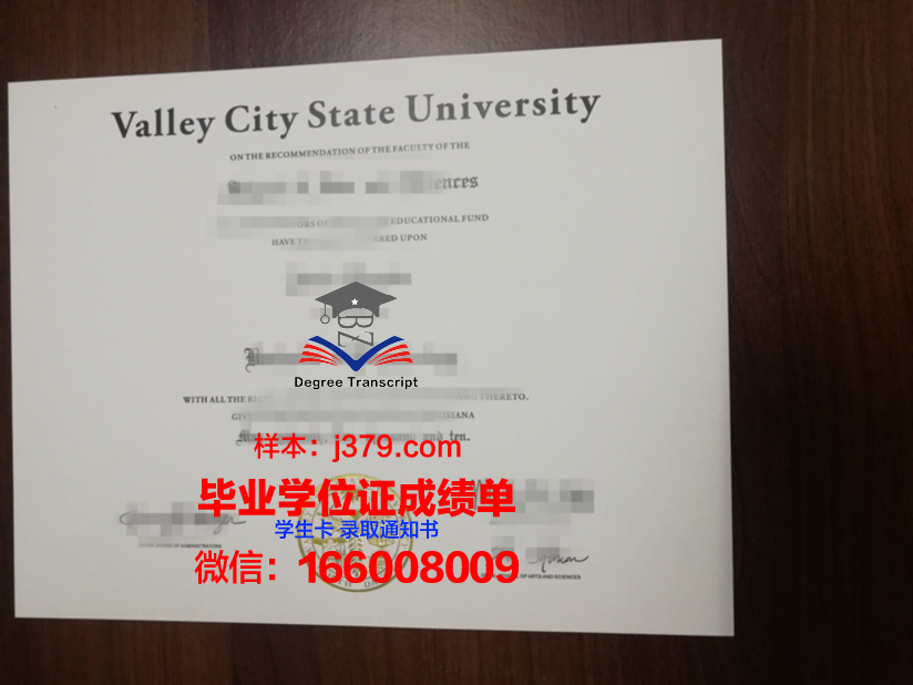 费瓦利大学毕业证(费瓦利大学毕业证书图片)