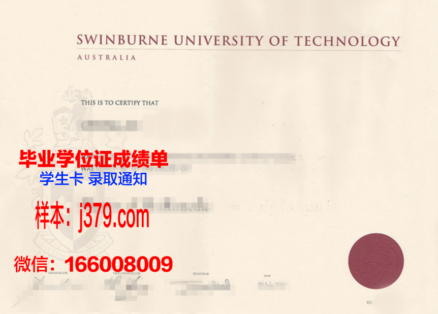 费希塔迪普霍尔茨应用技术大学毕业证书原件