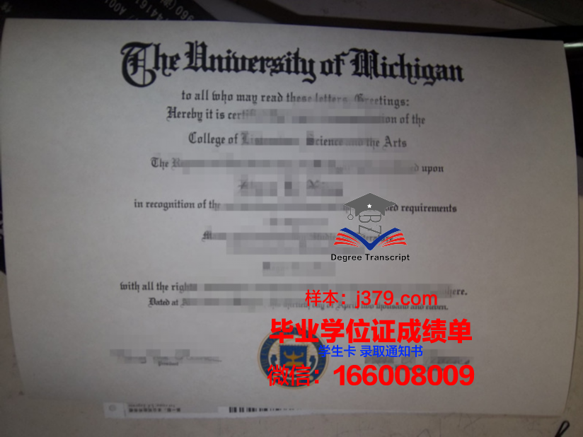 足利大学本科毕业证:一份跨越时空的荣誉见证