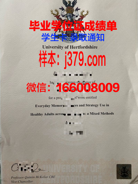 赫特福德大学本科毕业证 University of Hertfordshire diploma