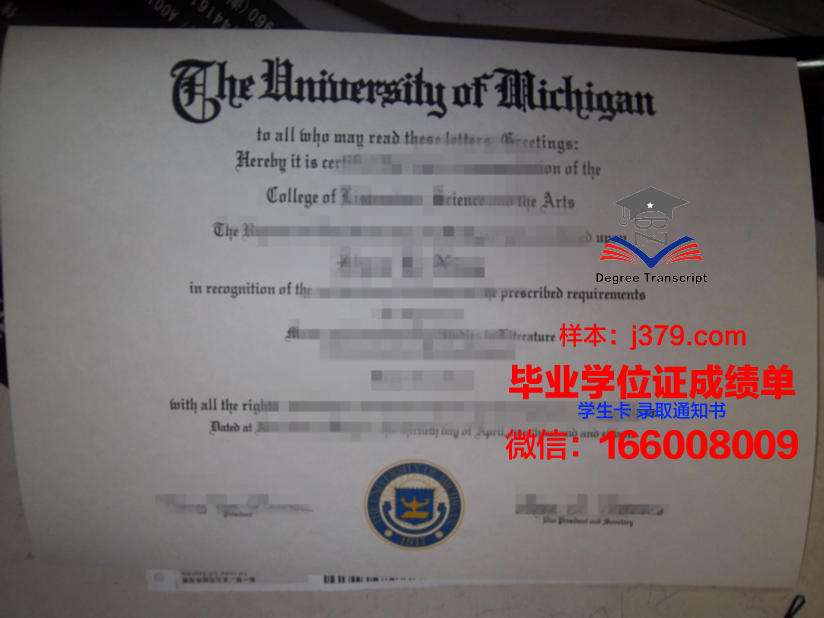 赫梅利尼茨基国立大学毕业证案例(赫梅利尼茨基电影)