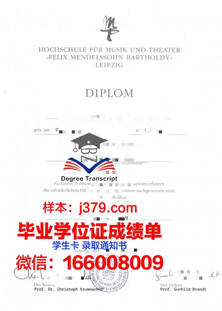戏剧与电影艺术大学毕业证高清图(戏剧与影视学本科)