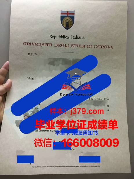 意大利热那亚大学毕业证(意大利热那亚大学怎么样)