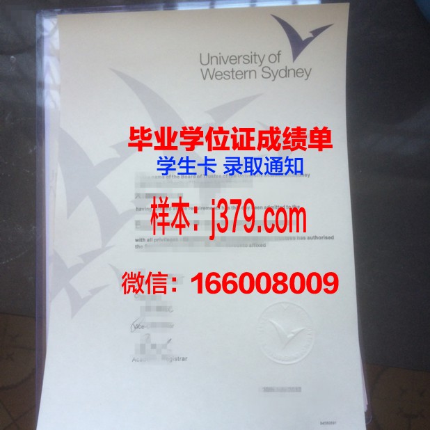 悉尼大学毕业证和学位证(悉尼大学的毕业证书长什么样)