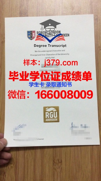 戈登康维尔神学院毕业证模板(戈登康威尔神学院)