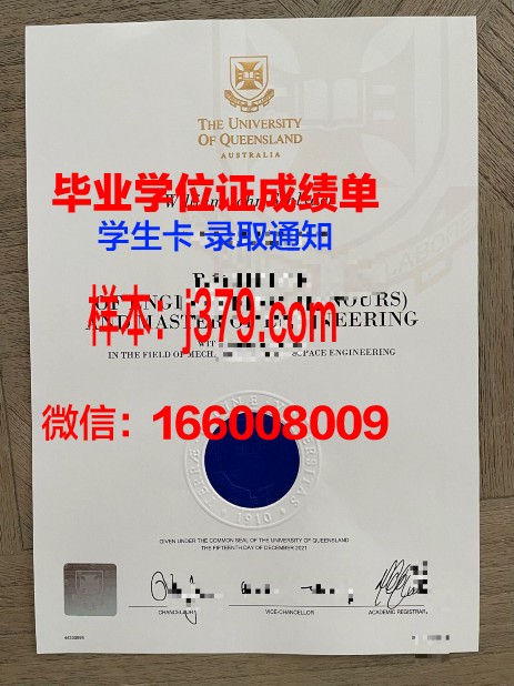 成均馆大学毕业证书原件(韩国成均馆大学毕业证)