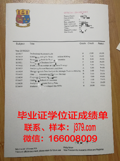 成功国立大学博士毕业证(国立大学博士学费)