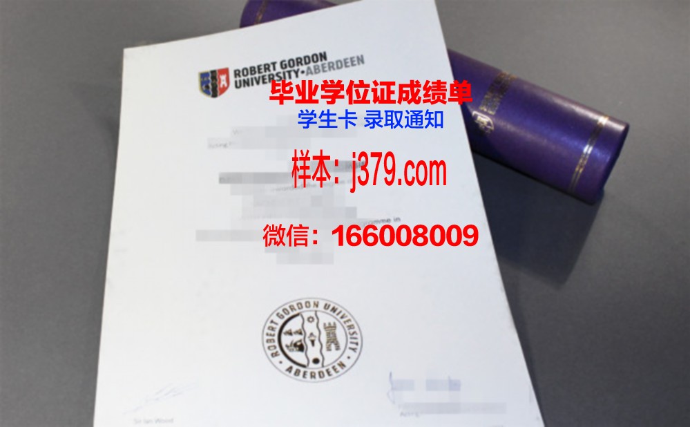 戈登学院毕业证学位证(戈登国际培训公司)