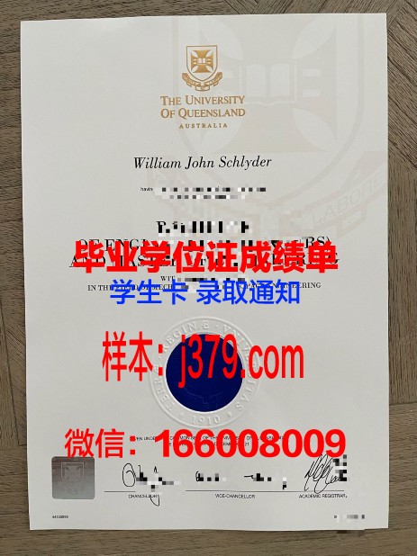康塞普西翁大学拿不了毕业证(康塞普西翁大学足球俱乐部)