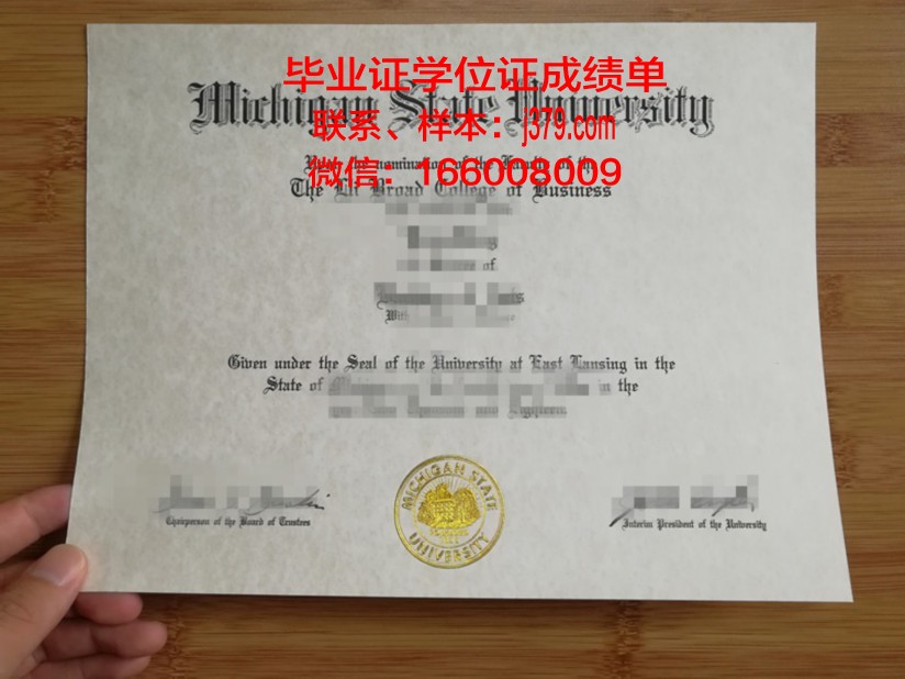 恩波利亚州立大学研究生毕业证书(美国恩波利亚州立大学学费)