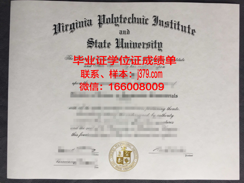 弗吉尼亚联合大学毕业证照片(弗吉尼亚大学认可度)