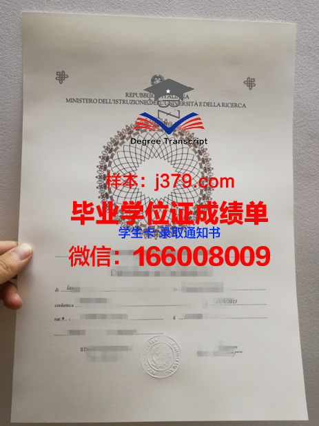 康瑟尔特伦荷穆州立技术学院毕业证学位文凭学历Diploma