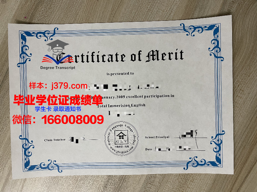 慕迪圣经学院博士毕业证书
