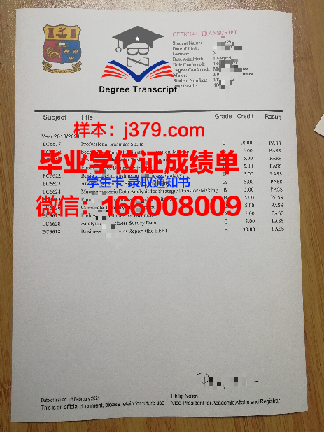 戈梅利国立大学博士毕业证(戈梅利国立大学qs)