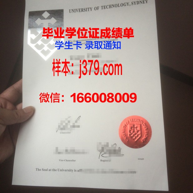 悉尼AIT科技设计学院毕业证Diploma文凭
