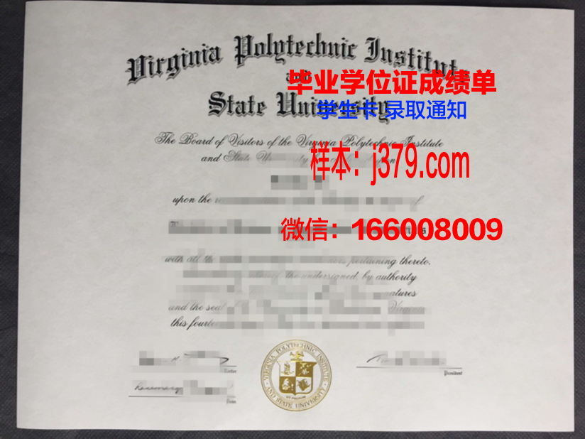 弗吉尼亚大学毕业证成绩单 University of Virginia-Main Campus diploma