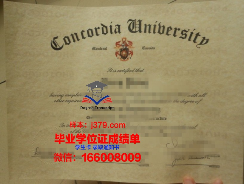 弗朗西斯科·德·维多利亚大学学位证书(弗朗科斯维多克)