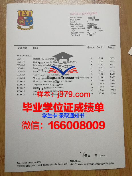 成功国立大学毕业证是真的吗(国立成功大学艺术研究所)