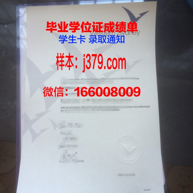 悉尼大学毕业证书样本图片高清(悉尼大学毕业证邮寄到国内要多久)