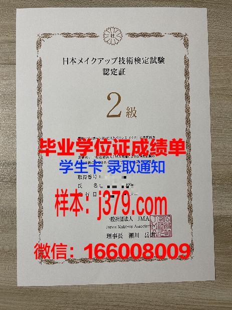 慕迪圣经学院博士毕业证书
