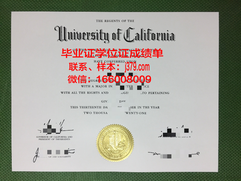 弗米联大博士毕业证:跨越时空的学术荣光