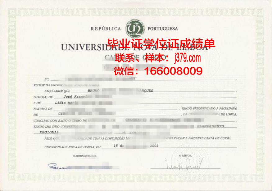 恩里克王子葡萄牙大学毕业证样本(葡萄牙航海家恩里克)