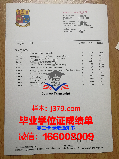 戈梅利国立技术大学毕业证壳子(戈梅利国立大学专业)