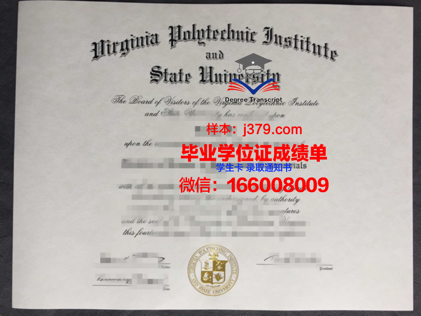 弗吉尼亚理工大学几年可以毕业证(弗吉尼亚理工知乎)