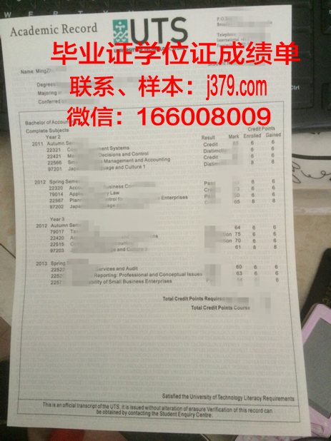悉尼科技大学毕业证领取时间(悉尼科技大学毕业典礼时间)