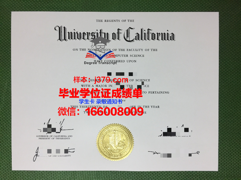 戈梅利国立医科大学毕业证补办(医学院毕业证怎么补)