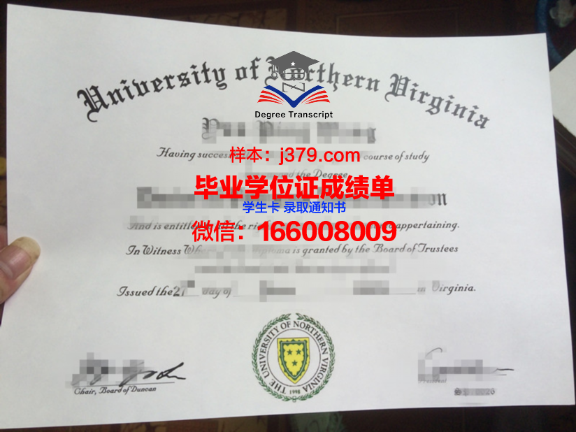 弗吉尼亚联合大学毕业证书图片(弗吉尼亚联合大学ncaa)