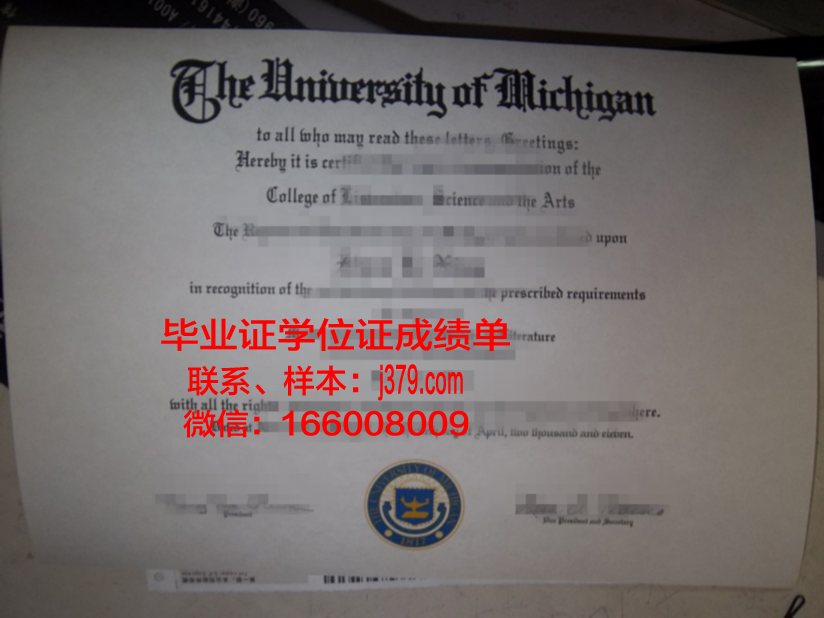 建国大学毕业证成绩单(建国大学毕业证成绩单怎么打印)