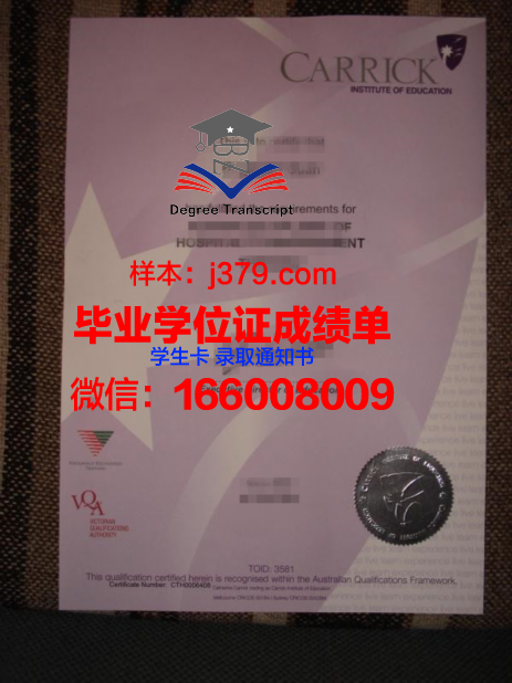 弗拉瑞克商学院博士毕业证(北大弗拉瑞克商学院官网)