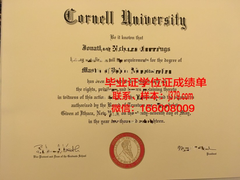 康奈尔大学 diploma 毕业证