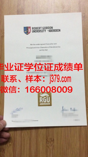 戈登学院学历证书(戈登斯敦学校)